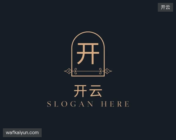 知道开云部门